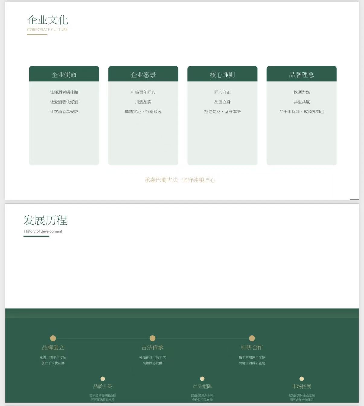 公司图片