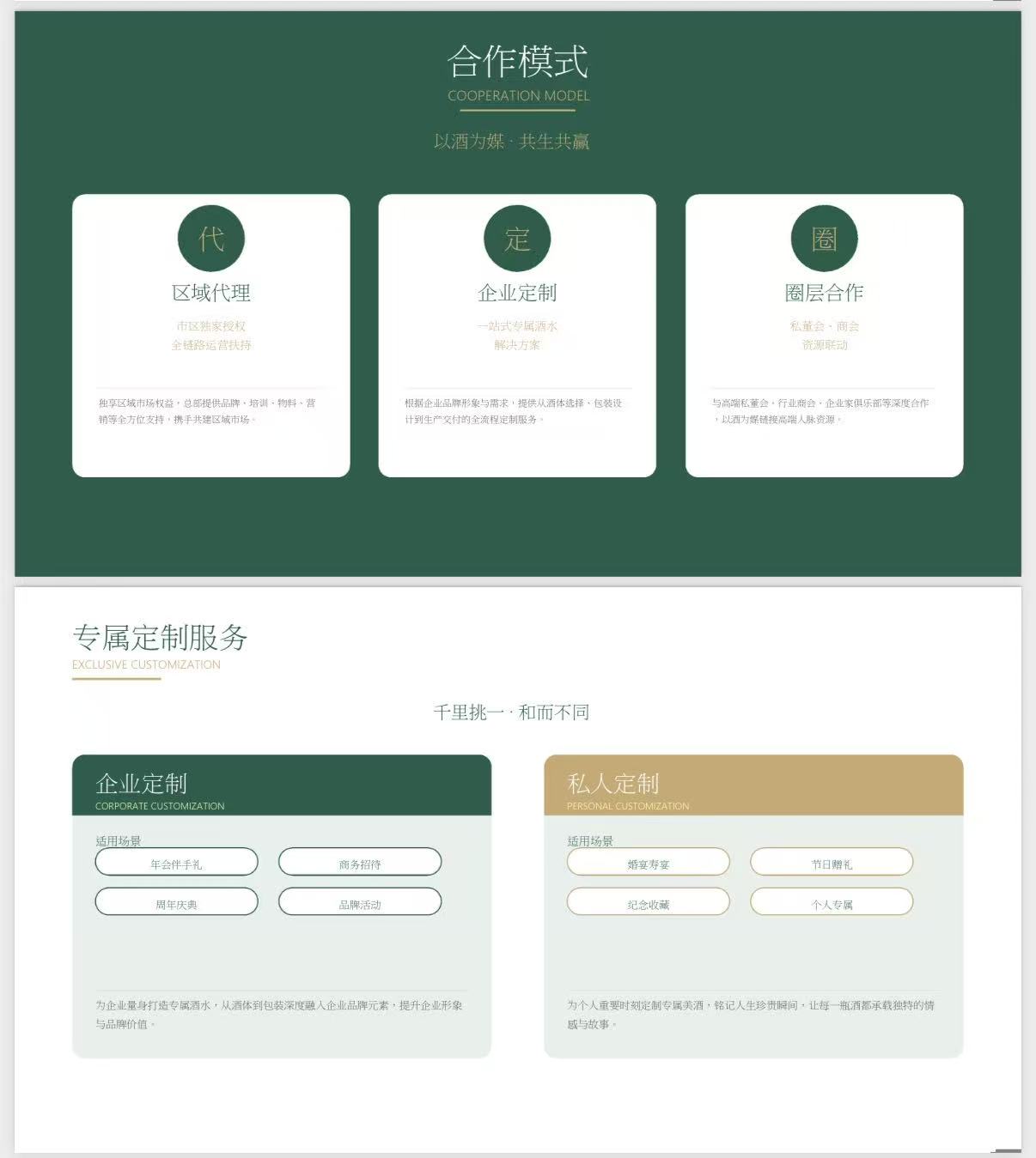公司图片